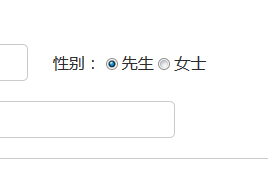 如何讓input單選框中type=＂radio＂屬性垂直居中對